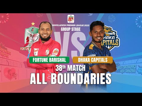 All Boundaries | Fortune Barishal vs Dhaka Capitals | 38th Match | BPL 2025