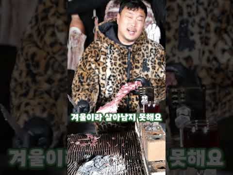 이게 진짜 우대갈뷔지~