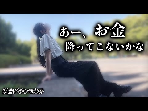 手術前の最後の実践は余裕の1000回転越え大ハマり！これがデカヘソのやり方かあああ！！！【e女神のカフェテラス】#242