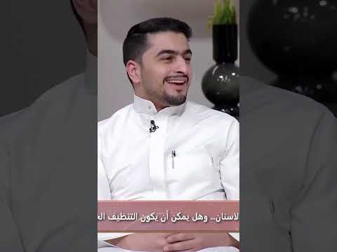 "الجير" هو عبارة عن بكتيريا ويشابه حصوات الكلى، ويمكن تنظيفها بسهولة عبر جهاز التنظيف