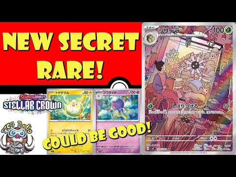 Pokemon TCG News