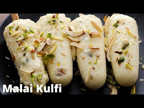 इस गर्मी सिर्फ 3 ही सामग्री से बनाये बाजार जैसी Malai Kulfi | Kulfi Recipe