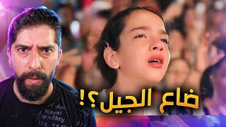 حفل الشامي !! البنات خرجوا عن السيطرة