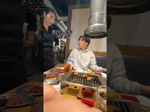 食べ放題なのに食べすぎで怒られたら?www