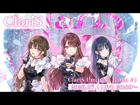 ClariS Umitsuki Radio #1