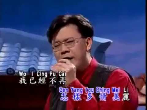 庄学忠- 暗淡的月