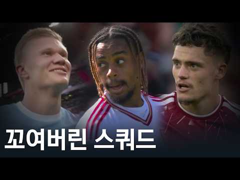 의외로 타격없는 맨시티, 걱정되는 리버풀 1억 파운드 <strong>클럽</strong>