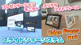 動画サムネイル