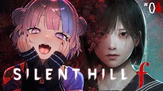 【 SILENT HILL f / サイレントヒルf 】極上の新作和風ホラー！新たに3種のED回収して考察する！！【 桜巳マオ / #Vtu