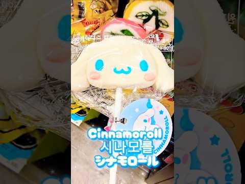 kwaii Characters! kuromi,my melody,cinnamoroll