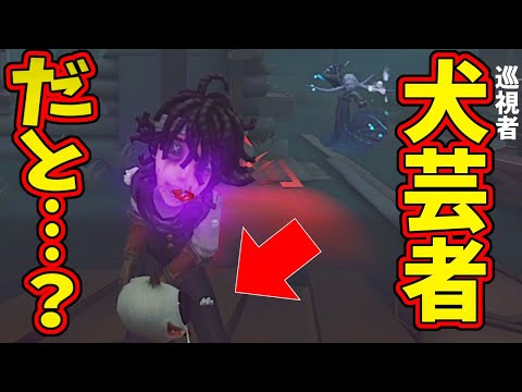 【第五人格】優鬼だけど全力でチェイス演技してればバレないんじゃね説【IdentityⅤ】