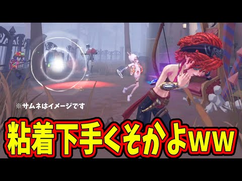 【第五人格】粘着来るのが下手すぎる２人クッソ笑ったｗｗｗずっと病院ぐるぐるしてんだけどｗｗ【IdentityⅤ】【アイデンティティ5】