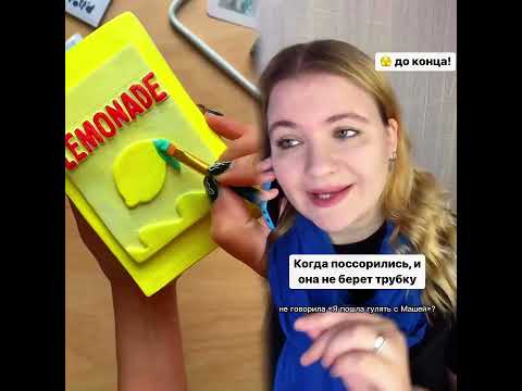 Что мне делать, если она не отвечает на телефонный звонок во время ссоры?