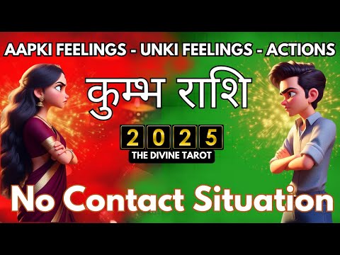 KUMBH RASHI 2025 | UNKI CURRENT FEELINGS TODAY  | HINDI TAROT | THE DIVINE TAROT | NO CONTACT