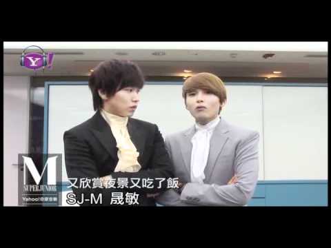 110621 SJ-M x Yahoo!奇摩音樂-晟敏 說再見