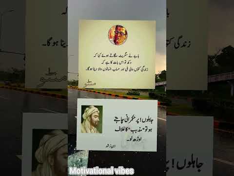 Motivational vibes #viral #quotes #inspiration #motivation #shorts