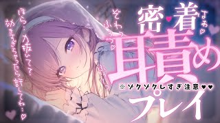 ❤︎ 男性向けシチュボ┊包容力がすっごい♡お姉さんヒーラーに癒されて強制とろとろ..♡┊ASMR✧シチュエーションボイス✧立体音響