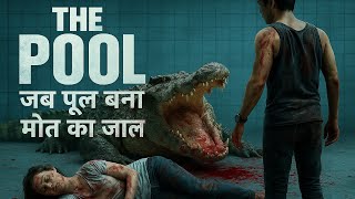 जब एक पूल बन गया मौत का जाल || The Pool (2018) Hindi Explanation