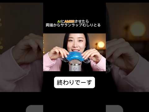 汚れる〜#sora #Veo3#AMSR