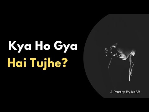 Kya Ho Gya Hai Tujhe? - Self Talk | Self Conversation | Kuch Batein Khud Se | KKSB