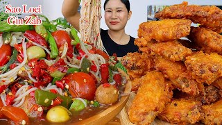 กินตำซั่วขนมจีนเผ็ดๆ‼️ปีกไก่ทอดน้ำปลา ขนมจีนเหนียวนุ่ม ชะอมแซ่บๆจ้า