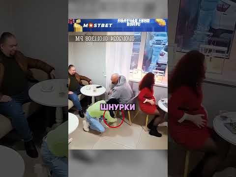 🪑🤭 Урок для невежливого мужчины! #творидобро
