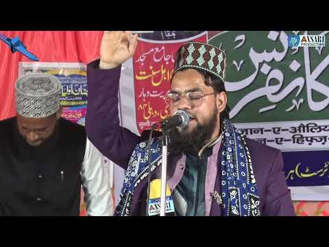 Gumbad e Khazra  Ko Dekha - Qari Shamsuddin | Faizane Auliya Conference | Harit Vihar, Burari, Delhi