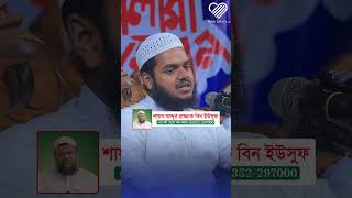 মানুষে কি চিন্তা করে? আব্দুল্লাহ বিন আব্দুর রাজ্জাক abdullah bin abdur razzak waz