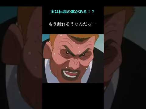 もうよく分からんwww #雑学 #おもしろ #アフレコ #クレヨンしんちゃん
