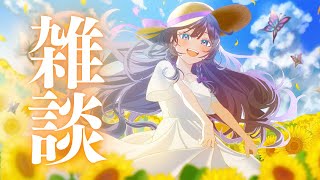 【雑談】ただいま！！九州はやっぱりいいなぁとなりました☀【綺沙良/にじさんじ】