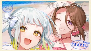 【歌ってみた】キミとセミブルー Covered by 柚子花&しろさきあや