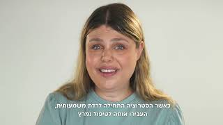 הגורם המוביל לאשפוז תינוקות בחורף