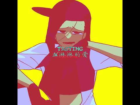 butcher vanity but sped up