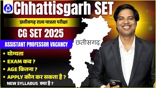 CG SET 2025 | CHHATTISGARH SET 2025 | CG SET | CG SET Exam 2025 notification