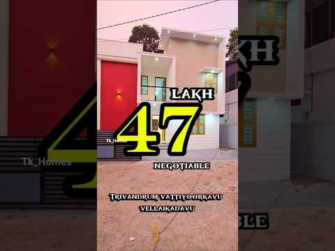 47 ലക്ഷത്തിന് 2 നില വീട് തിരുവനന്തപുരത്ത് #shortvideo #short #shorts #trivandrum #viralvideo #viral