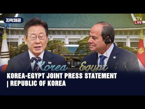 (OCTOBER 8, 2026) <strong>KOREA</strong>-EGYPT JOINT PRESS STATEMENT | REPUBLIC OF <strong>KOREA</strong>