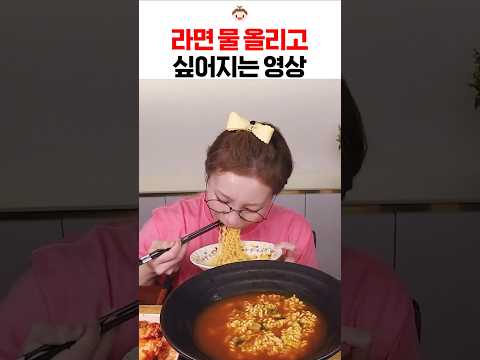 라면 호로록 ASMR