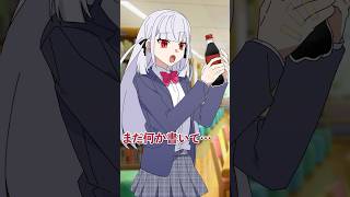 恋する1人の女の子