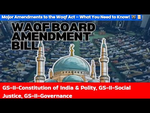 Major Amendments to the Waqf Act-What you need to know?