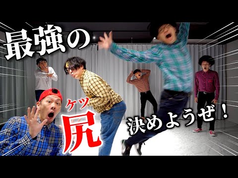 RAB尻相撲最強決定戦！！