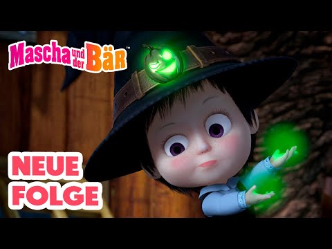 Mascha und der Bär 💥 NEUE FOLGE 💥 Der Zauberhut 🧙‍♀️🎃 Episodensammlung 🎬 Masha and the Bear