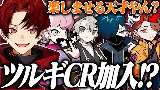 CRメンバーとのフルパVALOが楽しすぎたwww【VALORANT】