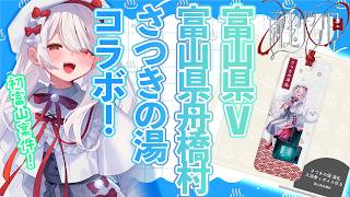繭玉ザクロ Vtuber グッズ セット 繭玉 ザクロ / Mayutama Zakuro | VTuberチャンネル登録者数