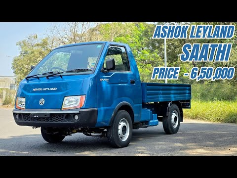 New 2025 Ashok Leyland Saathi First Drive Review || Price - 6.50 Lakhs