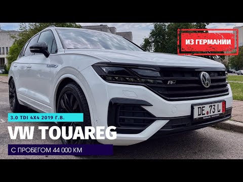 VW Touareg 3.0 TDI из Германии. Способен ли тягаться с BMW X5 и MB GLE?