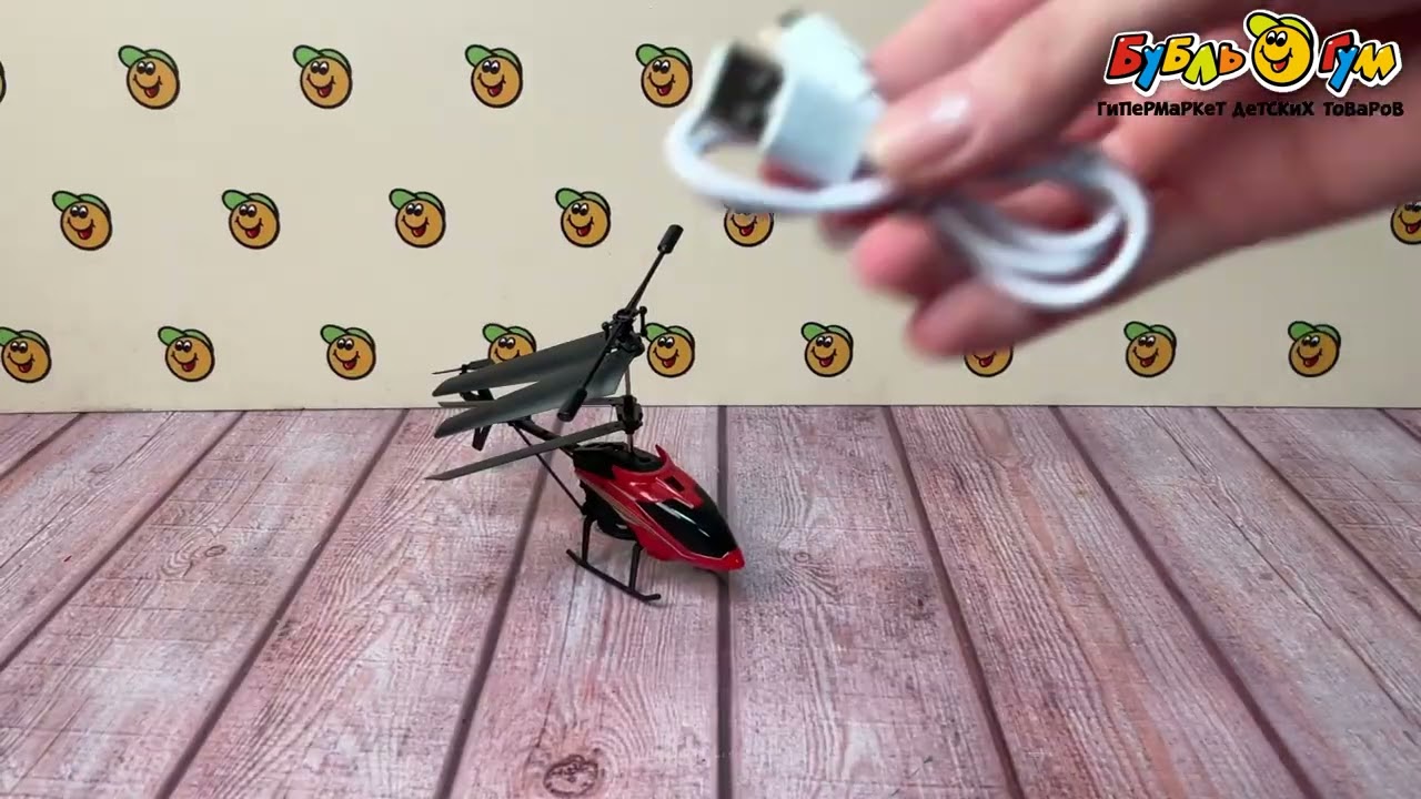 Вертолет Эльф на инфракрасном управлении красный - видео Вертолет Эльф на инфракрасном управлении красный - видео