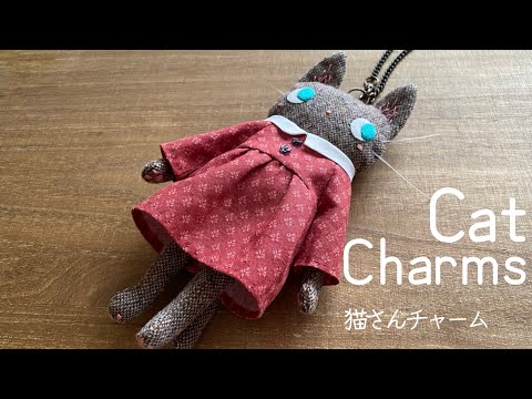 〈Cat Charms/猫さんチャーム〉Today is Cat Day.Going out together🐈‍⬛今日2月22日は猫の日　一緒にお出かけ〜