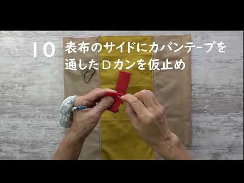 ささっとリュックになるト－トバッグ　2023年11月　本　ワニブックス