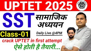 UPTET 2025 | Class-01 | SST| UPTET Classes | UPTET Preparation |  uptet previous question paper