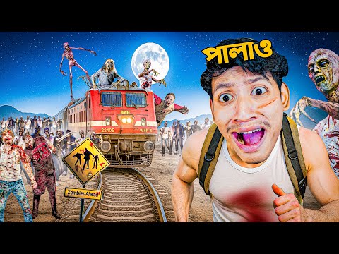 Save Me From Dead Rails - The Bangla Gamer